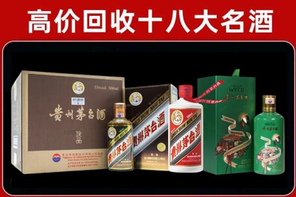 东莞石排镇回收纪念茅台酒